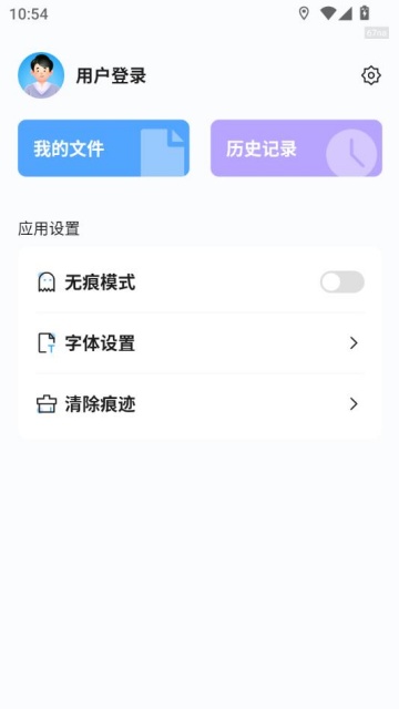 Ԫٷv1.0.0ͼ2