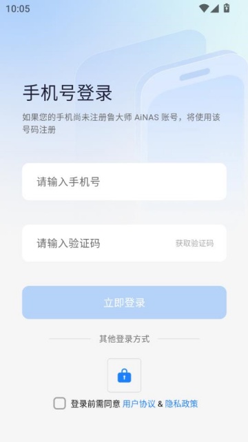 ³ʦainasٷappv1.0.93ͼ1
