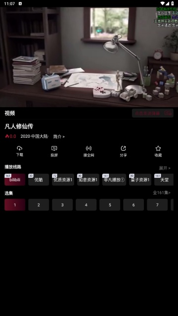èٷv2.2ͼ0