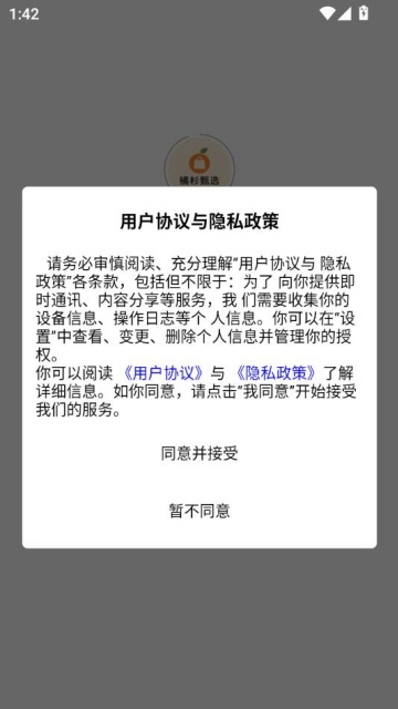 ɼѡٷv3.0.1ͼ0