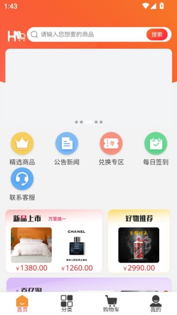 ɼѡٷv3.0.1ͼ2