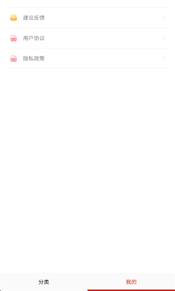 app׿v2.2.0ͼ0