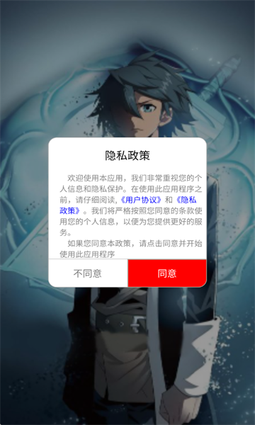 app׿v2.2.0ͼ1