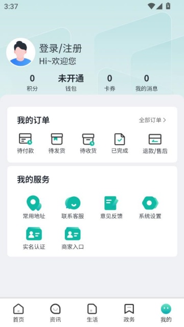 °汾v1.1.10ͼ2