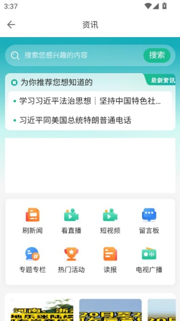 °汾v1.1.10ͼ1