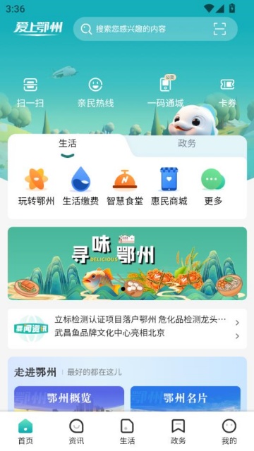 °汾v1.1.10ͼ0