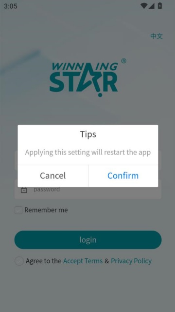 WinHome°v1.1.5ͼ2