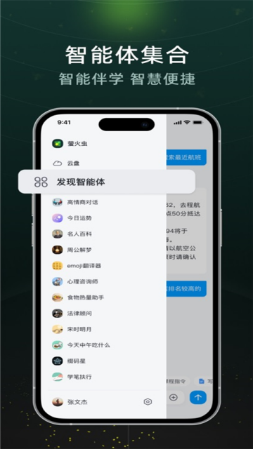 өٷv1.1.3ͼ2