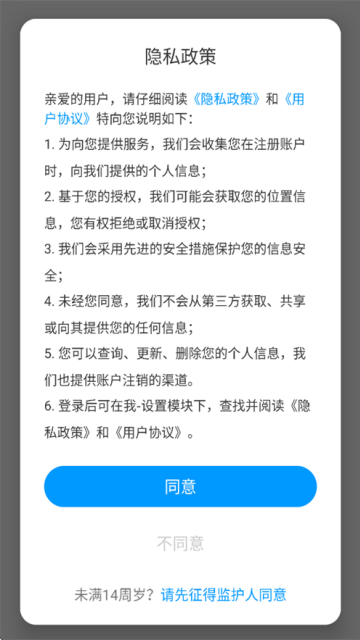 өٷv1.1.3ͼ0