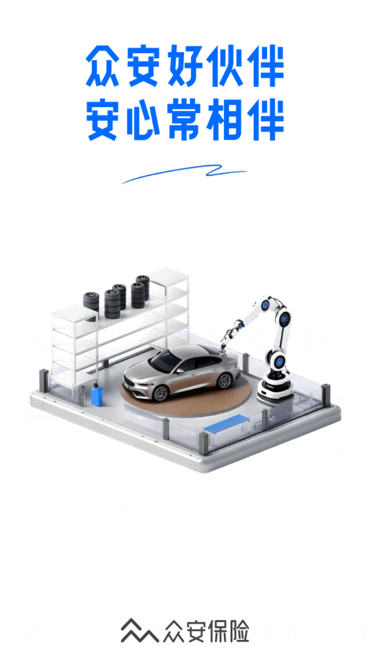 ڰûappٷv1.0.0ͼ2