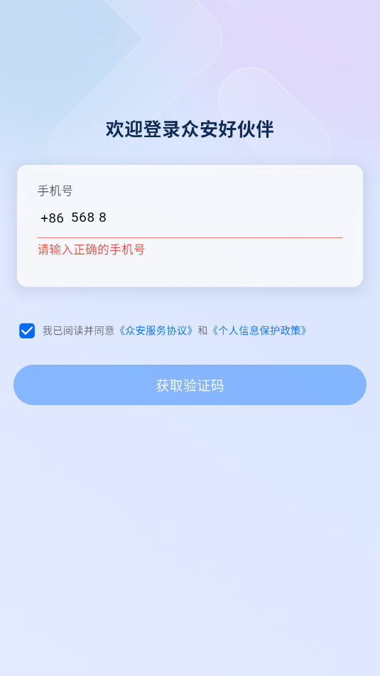 ڰûappٷv1.0.0ͼ1