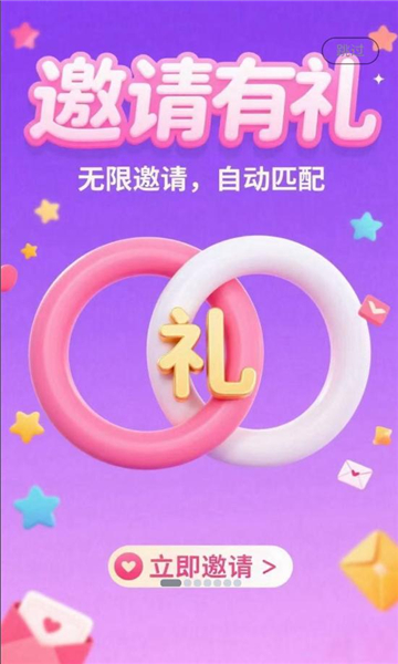 §̳ǰ׿v1.2.0ٷͼ2