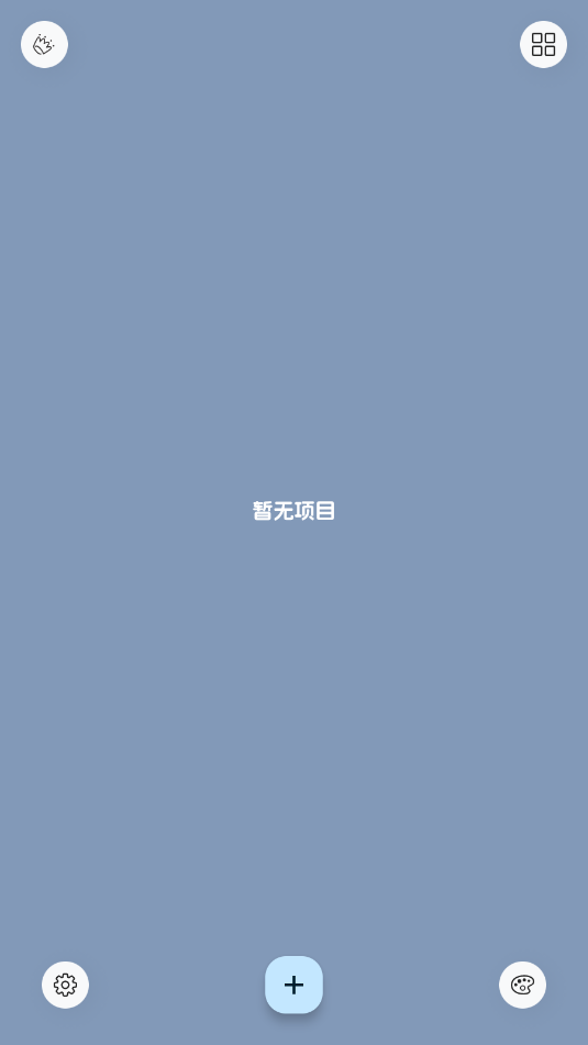 livenotev0.1.0ͼ1