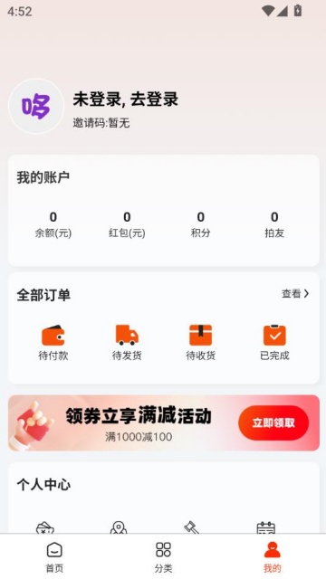 ߿ٷv1.0.1ͼ2
