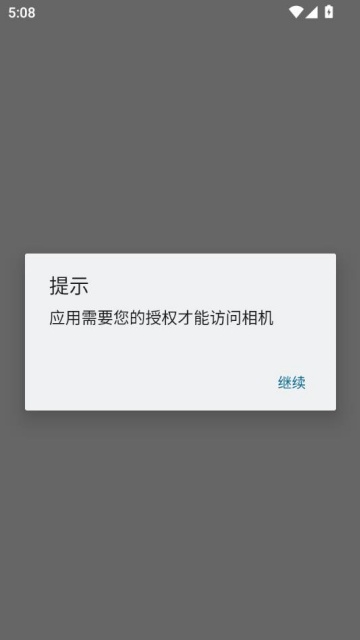 ӡмУappٷv0.0.3ͼ0