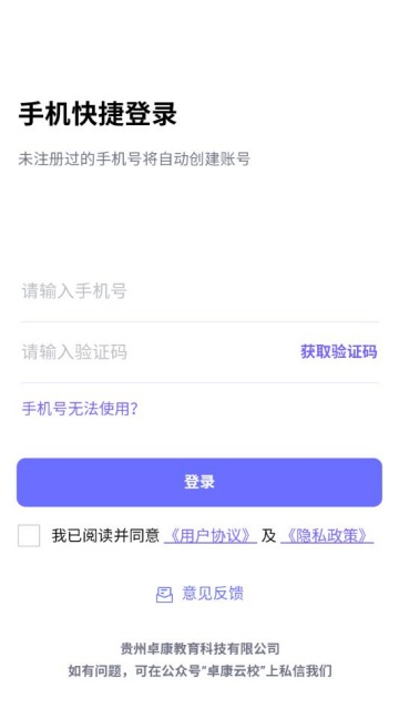 ӡмУappٷv0.0.3ͼ1