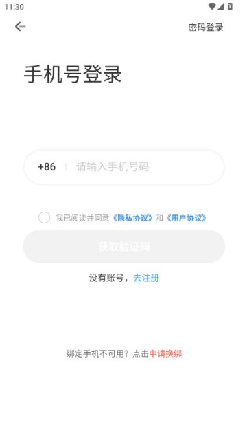 soloƽ̨v2.8.3ͼ1
