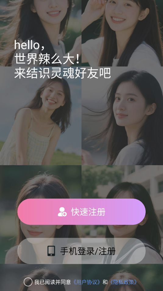 ٷv3.0.6.4ͼ2