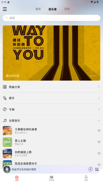 ʫappٷv3.1.7ͼ2