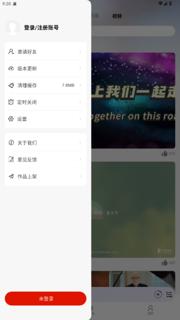 ʫappٷv3.1.7ͼ0