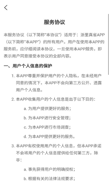 ʡ׿v1.1.0ͼ1