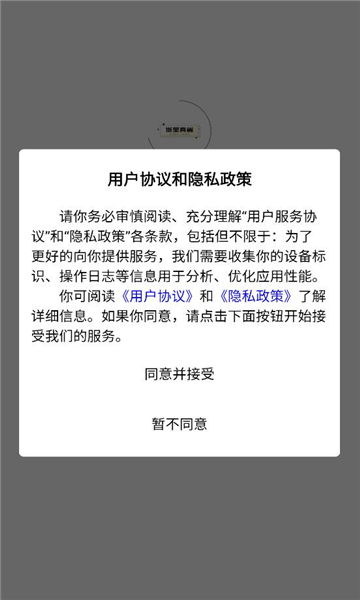 ʡ׿v1.1.0ͼ3