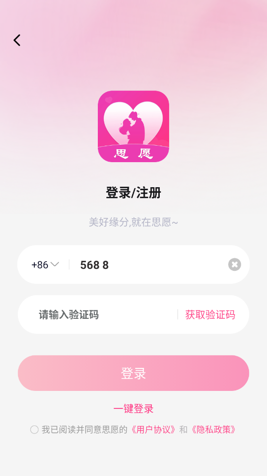 ˼Ըappͼ1