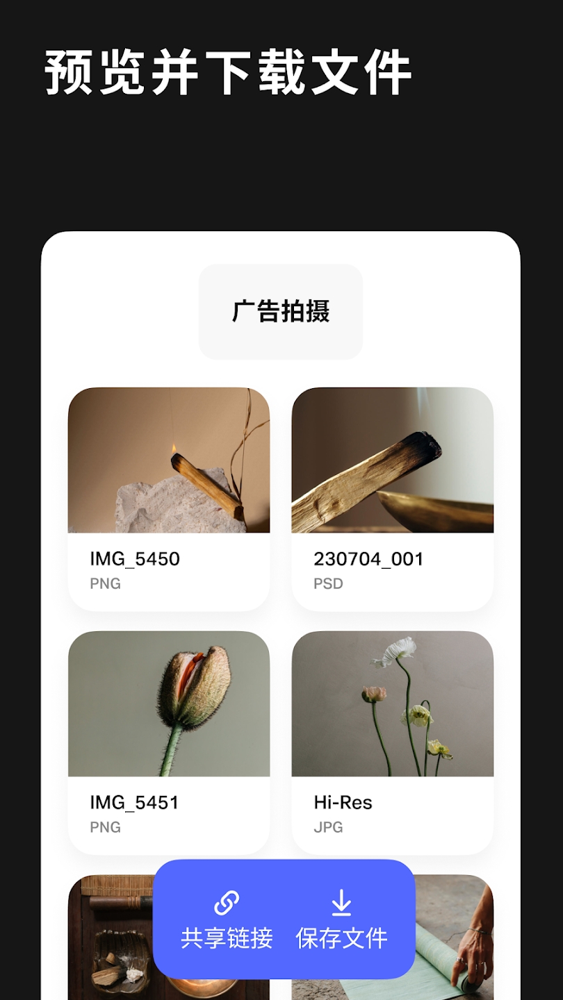WeTransferֻv3.2.10°ͼ0