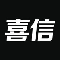 喜信最新版v1.0.0