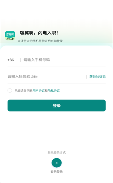 Ƹٷv1.0.0ͼ2