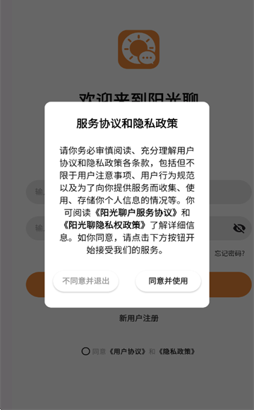 Ĺٷv1.0.7ͼ0