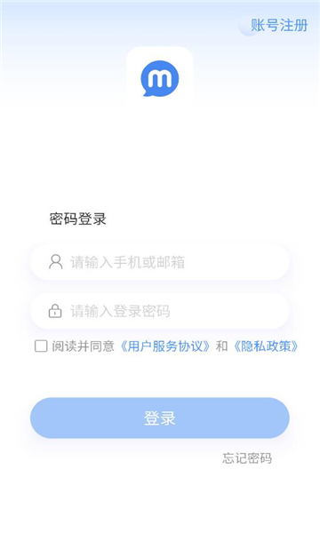 云企会议最新版v1.0.7截图0 云企会议最新版v1.0.7截图0