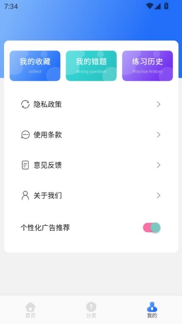 ѡٷv1.1ͼ2