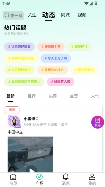 ٷv4.0.9ͼ0