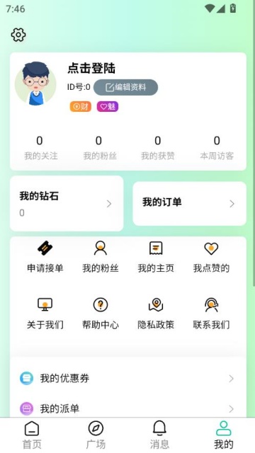 ٷv4.0.9ͼ1