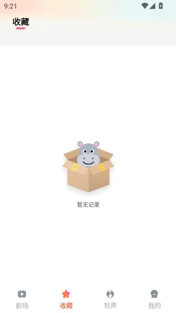 大圣免费短剧官方版v1.0.0截图2 大圣免费短剧官方版v1.0.0截图2