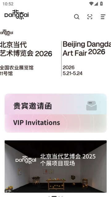��������Artloop���°�v1.1.7��ͼ0