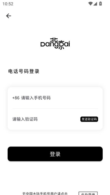 ��������Artloop���°�v1.1.7��ͼ2