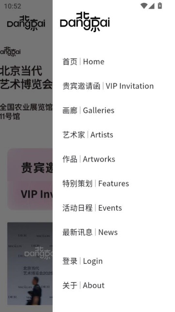 ��������Artloop���°�v1.1.7��ͼ1