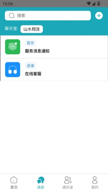 中越之家app官方v1.6.5截图1 中越之家app官方v1.6.5截图1