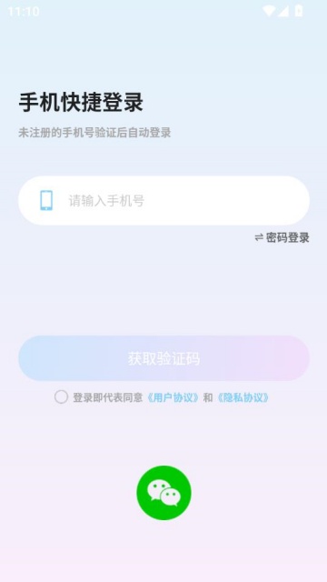 °v1.0.5ͼ2