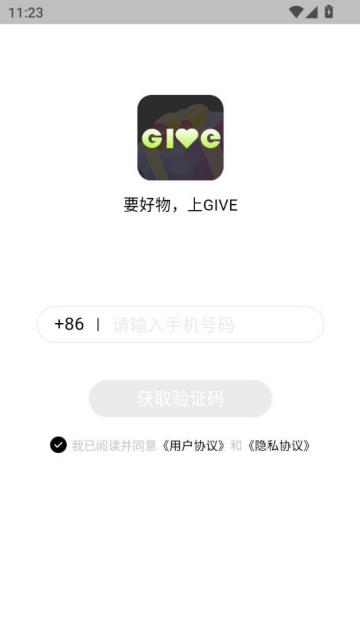 GIVE°v1.0.5ͼ1
