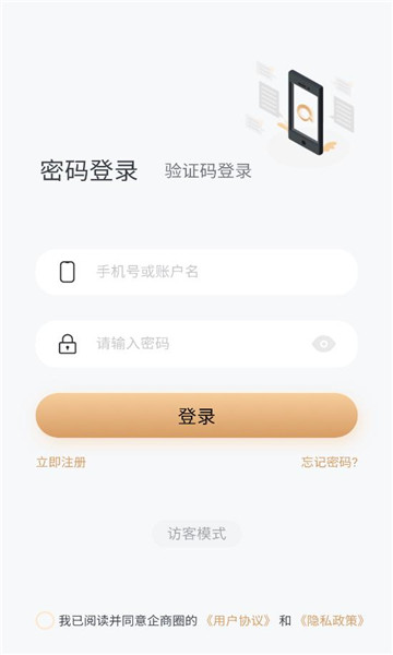 Ȧappٷv1.2.0ͼ2