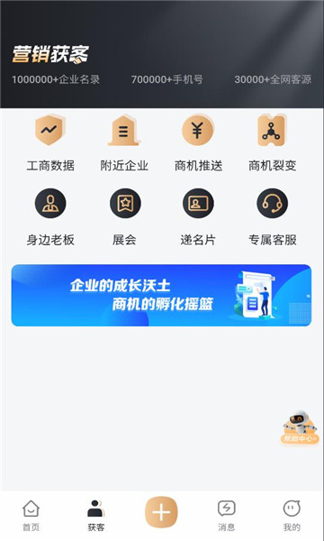Ȧappٷv1.2.0ͼ1