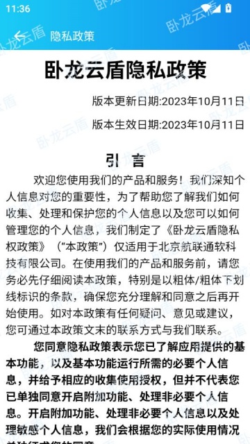 ƶ°汾v3.4.6ͼ2