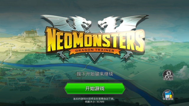 λù޹ٷ(Neo Monsters)v2.43.1ͼ0