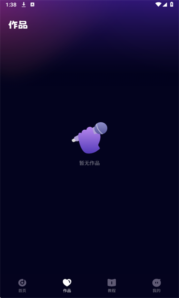 ȫѳv1.0.1ͼ1