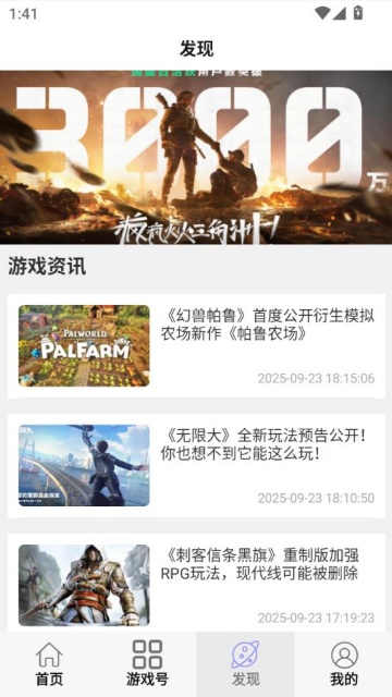 Сappv1.0.1ͼ1