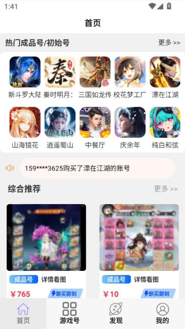 Сappv1.0.1ͼ0