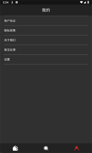 DHXY°v1.0.1ͼ1